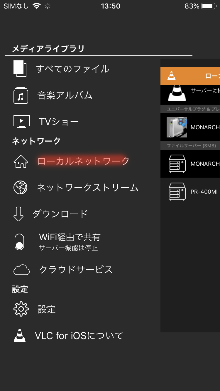 Pcのdvdをスマホで観る Chmono Com