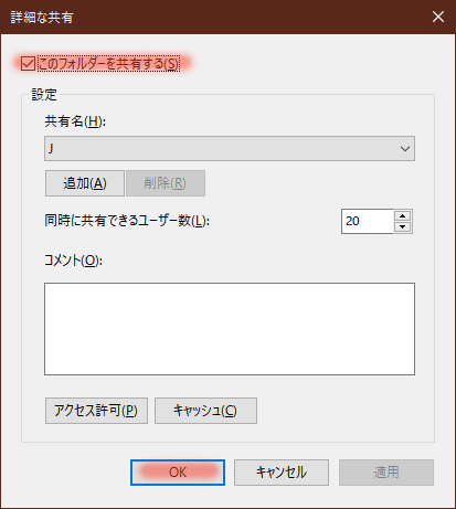 Pcのdvdをスマホで観る Chmono Com